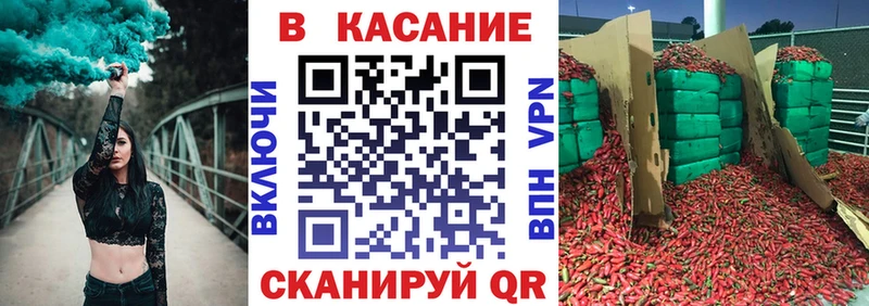 Купить наркотики цена Городище Каннабис  Alpha-PVP  ГАШ  Мефедрон 