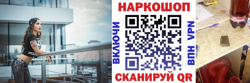 Меф мяу мяу Городище