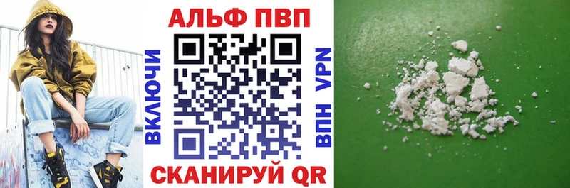 Alpha-PVP СК КРИС  гидра ТОР  Городище 