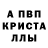 Амфетамин 98% Bernardina Leiva