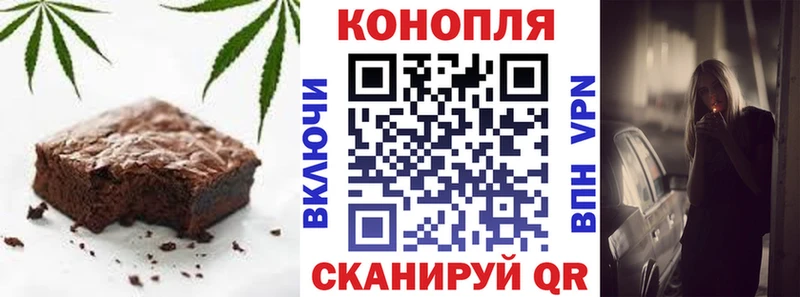 Еда ТГК марихуана  Городище 