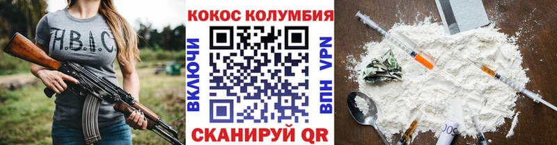даркнет сайт  Городище  КОКАИН Эквадор 