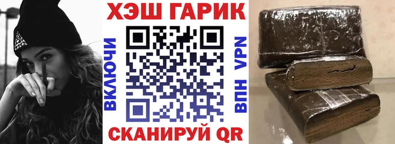 Гашиш VHQ  Городище 
