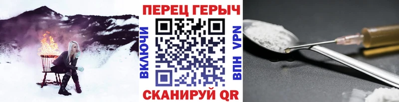 ГЕРОИН VHQ купить наркотики сайты darknet формула Городище