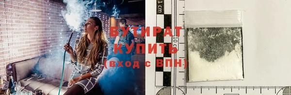 прущие крисы Вязьма