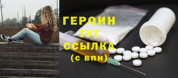 прущие крисы Вязьма
