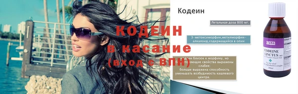 гидра Вязники