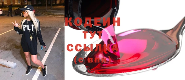 мдма Вяземский