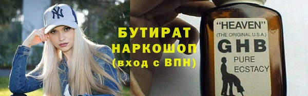 мдма Вяземский