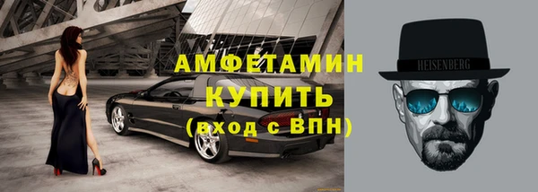 мдма Вяземский
