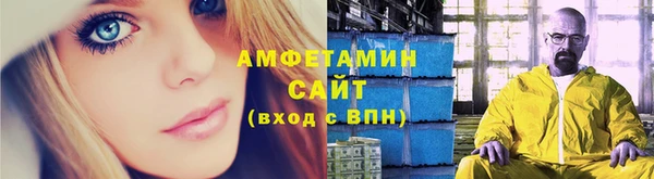 прущие крисы Вязьма