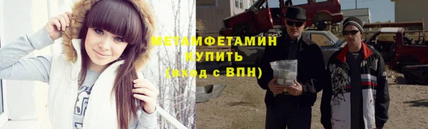 гидра Вязники