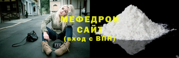 мдма Вяземский