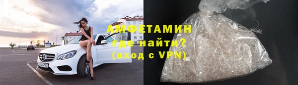 прущие крисы Вязьма