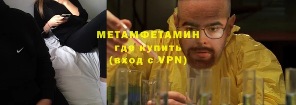 прущие крисы Вязьма