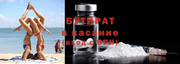 гидра Вязники