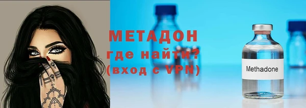 мдма Вяземский
