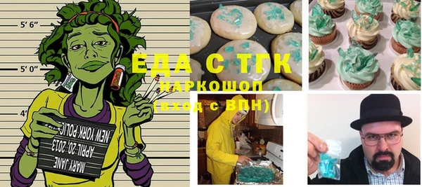 мдма Вяземский