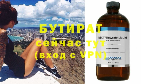 мдма Вяземский