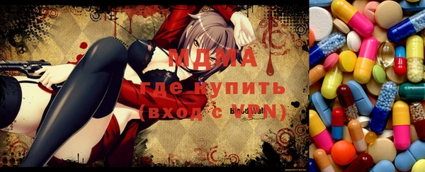 прущие крисы Вязьма