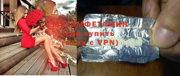 гидра Вязники