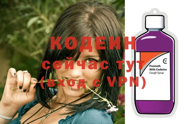 гашишное масло Струнино