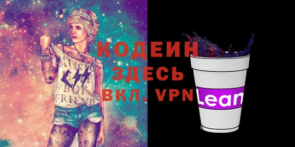 гидра Вязники