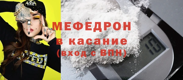 прущие крисы Вязьма