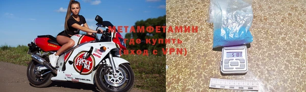 прущие крисы Вязьма