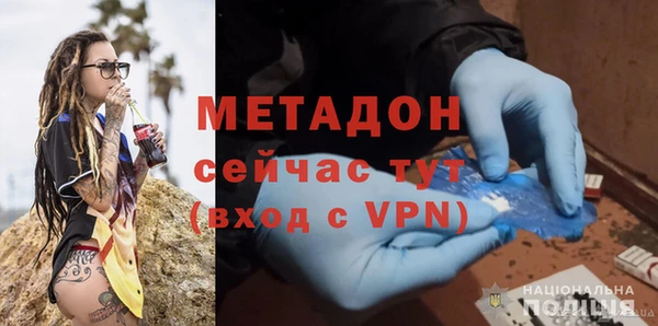 мдма Вяземский
