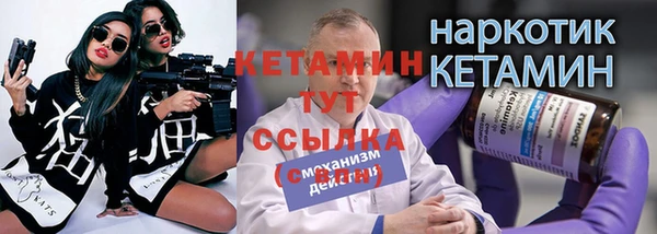 прущие крисы Вязьма