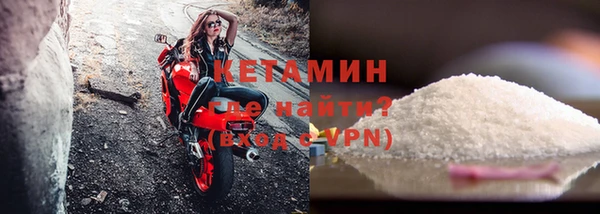 мдма Вяземский