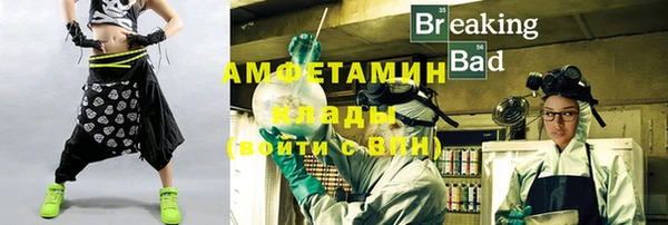 прущие крисы Вязьма