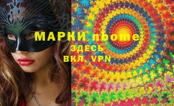 прущие крисы Вязьма