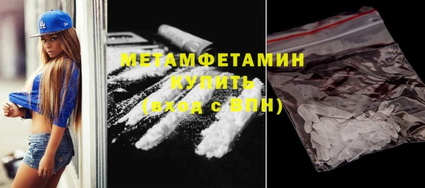мдма Вяземский