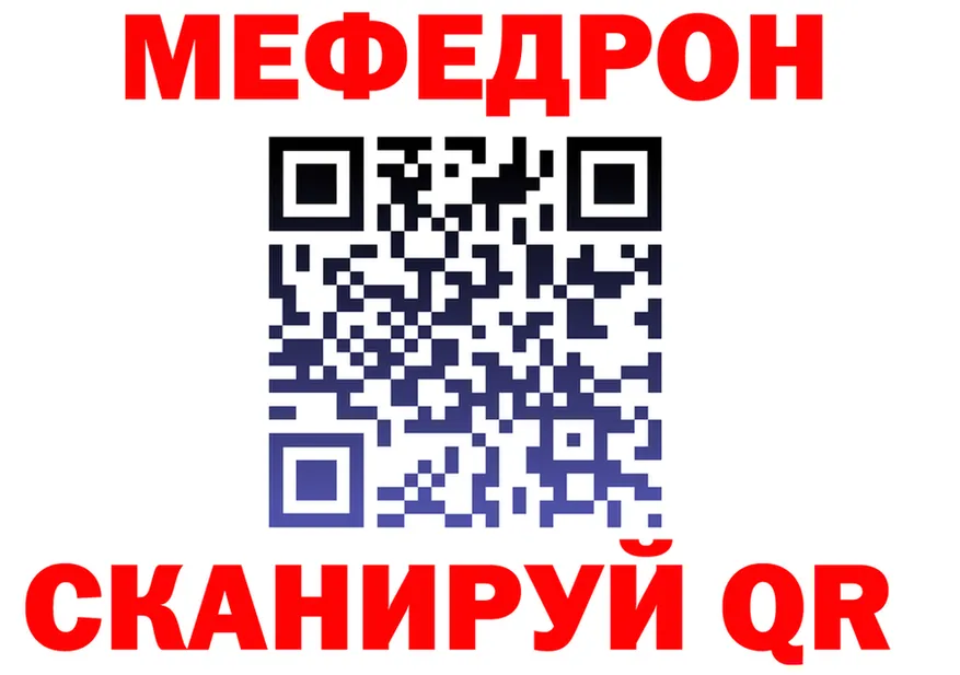 Кетамин VHQ ссылка это mega Городище