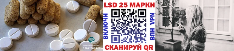 ЛСД экстази кислота  MEGA зеркало  Городище 