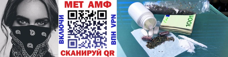МЕТАМФЕТАМИН Декстрометамфетамин 99.9%  Городище 