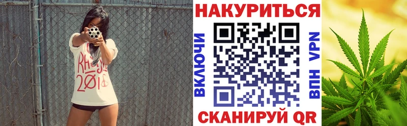 Шишки марихуана THC 21%  Городище 